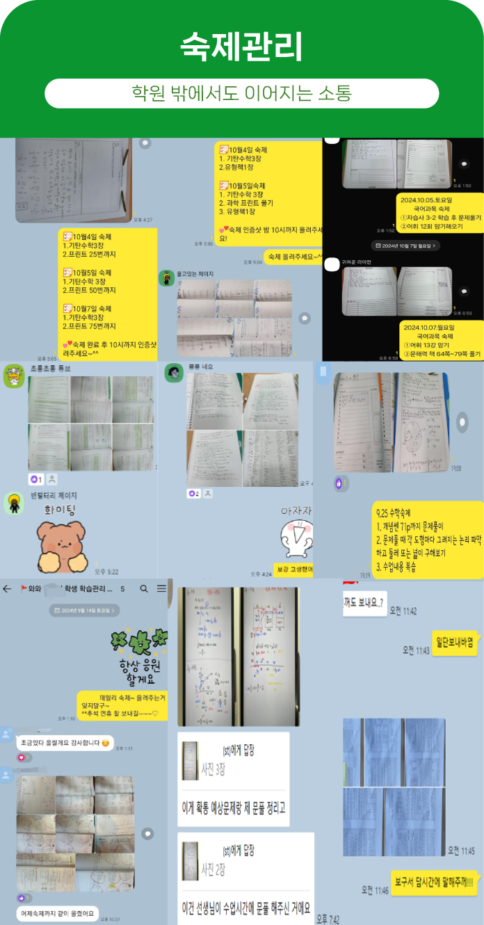 CLASS SYSTEM 안내 이미지 2